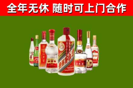 德格回收名酒