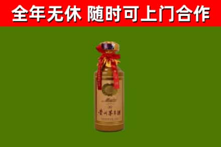 德格烟酒回收30年茅台酒.jpg