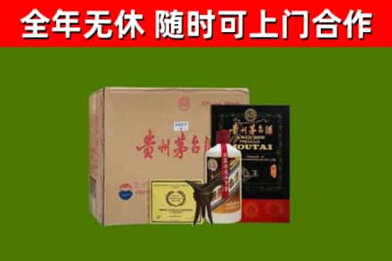 德格回收汉帝茅台酒