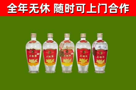 德格烟酒回收公斤五粮液.jpg