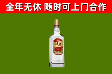 德格烟酒回收尖庄酒.jpg