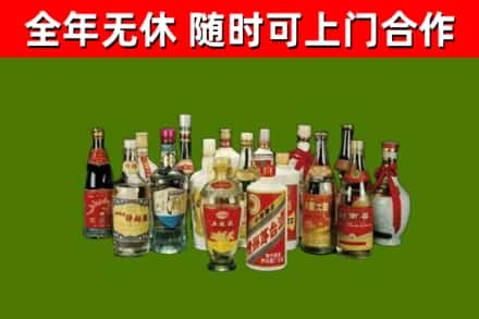 德格烟酒回收老白酒.jpg