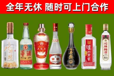 德格回收名酒