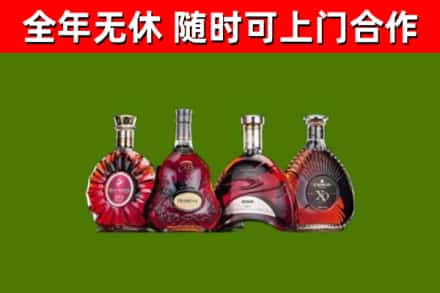 德格烟酒回收洋酒.jpg